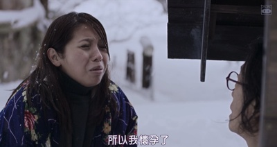 亲爱的艾琳剧照的剧照