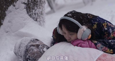 亲爱的艾琳剧照的剧照