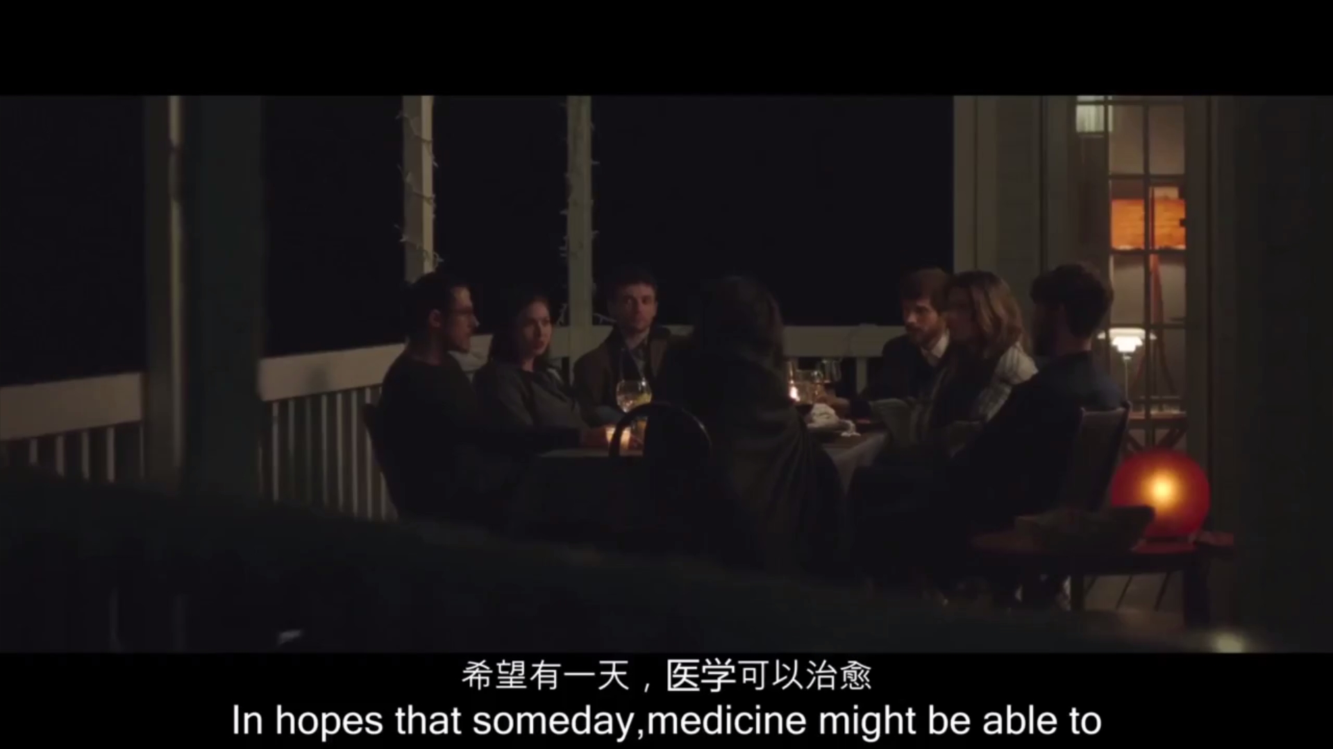 复生实验剧照的剧照