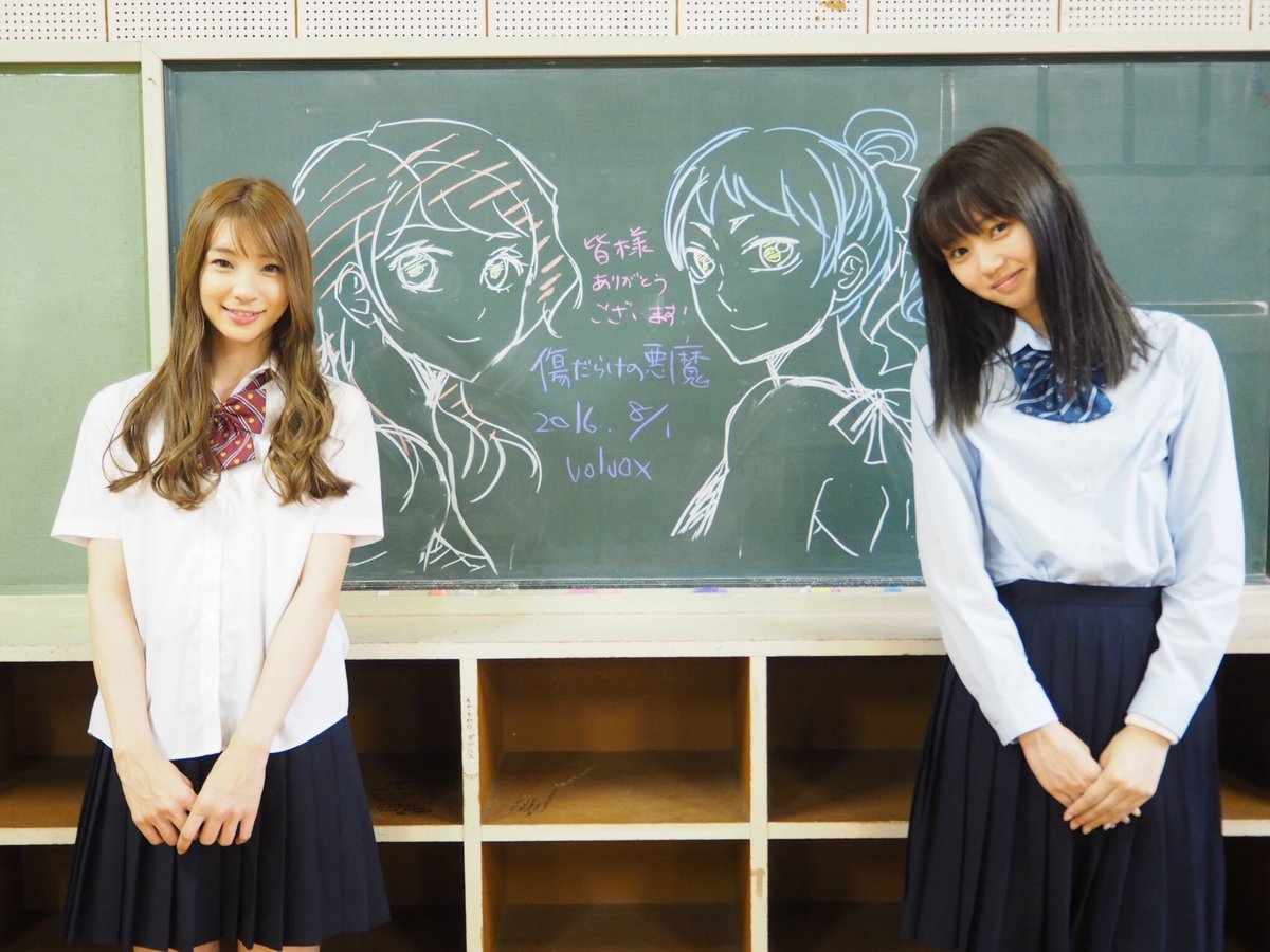 伤痕累累的恶魔剧照的剧照