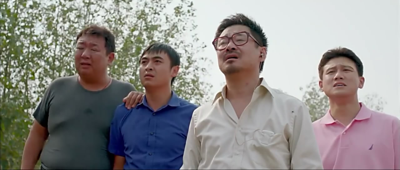 我的“狐朋狗友”剧照的剧照