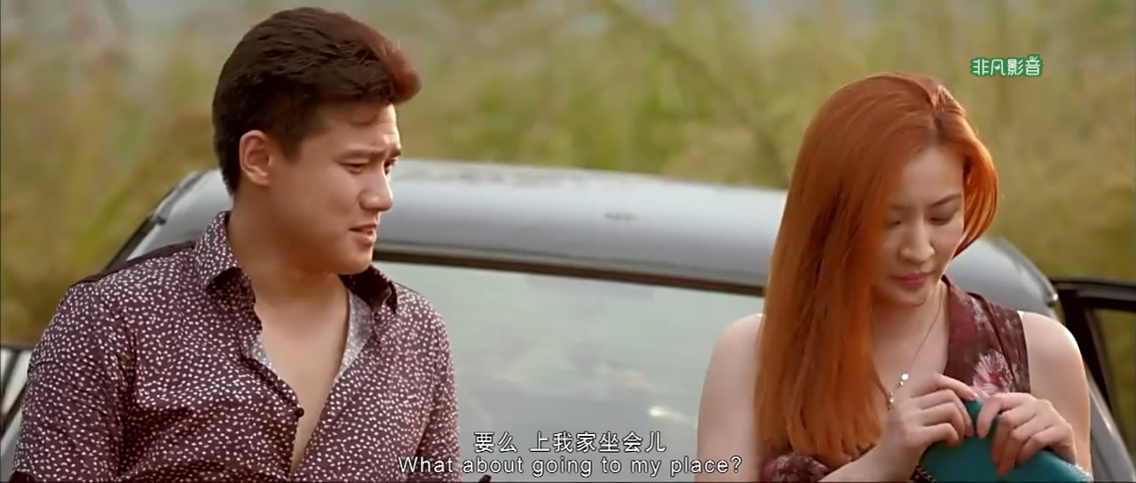 我的“狐朋狗友”剧照的剧照