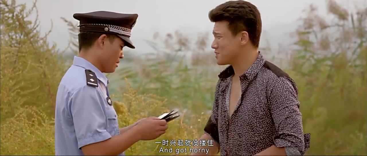 我的“狐朋狗友”剧照的剧照