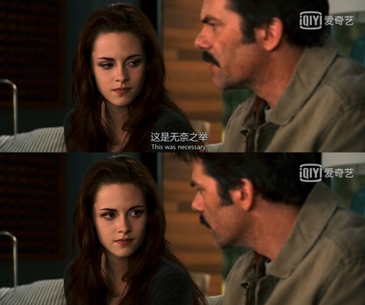 暮光之城4：破晓(下)剧照的剧照