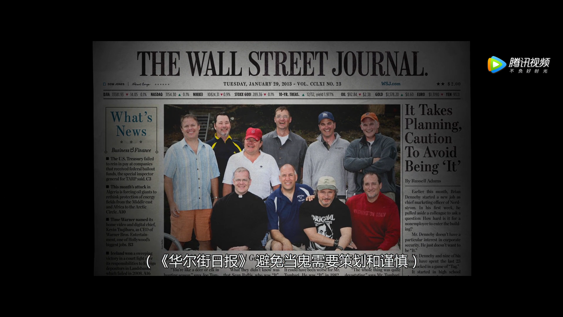 抓人游戏剧照的剧照