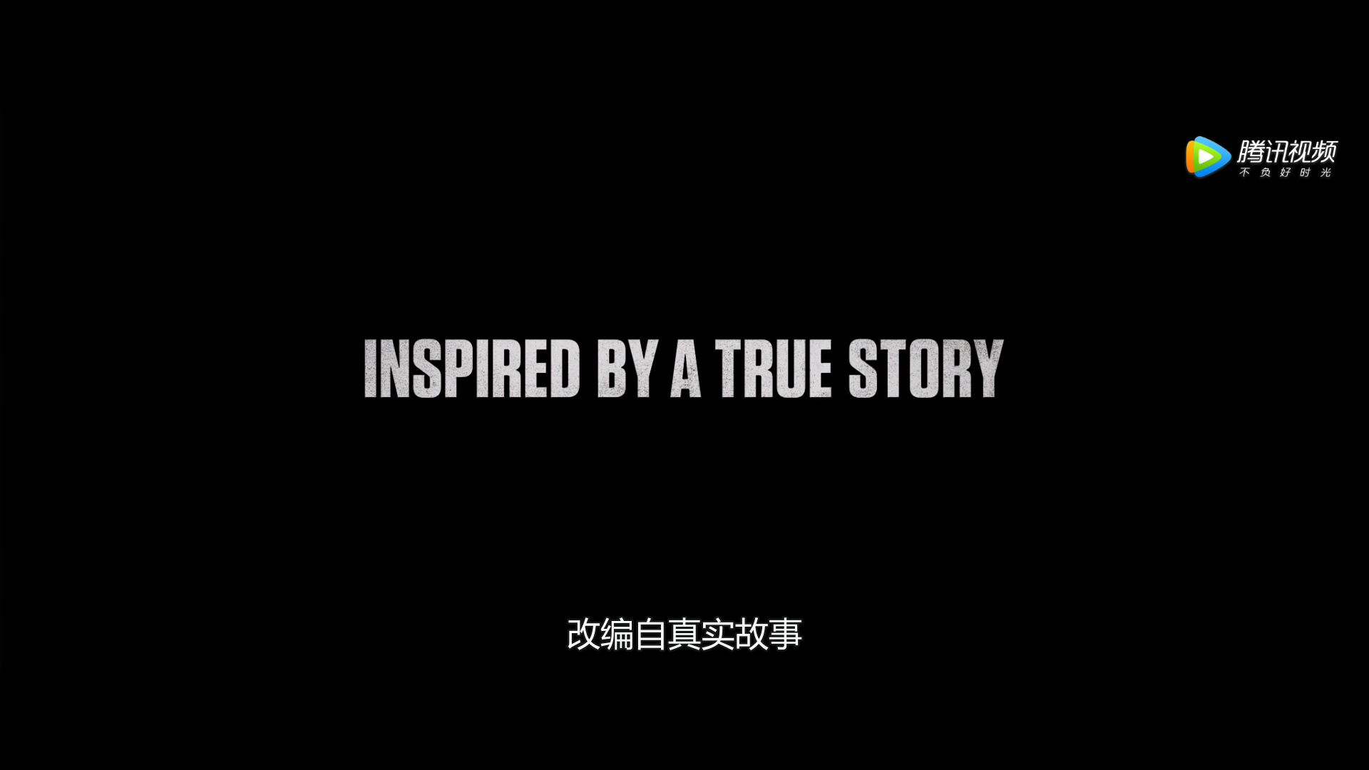 抓人游戏剧照的剧照