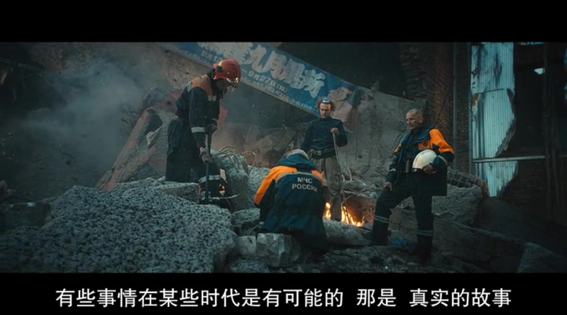 斯大林格勒剧照的剧照