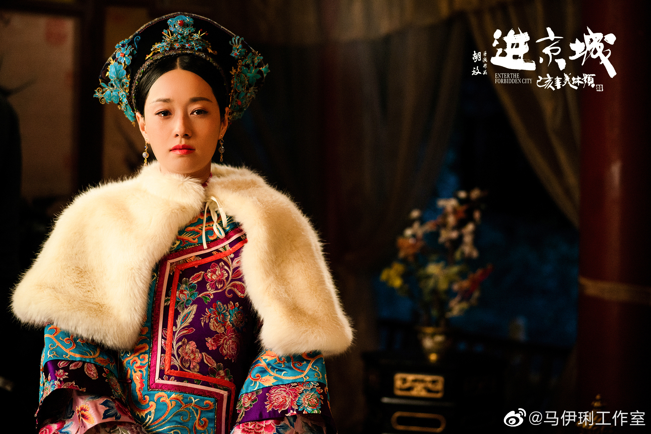 进京城剧照的剧照