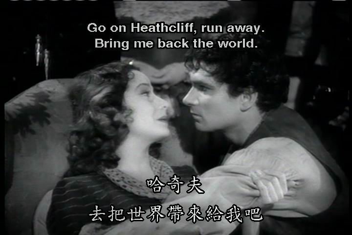 呼啸山庄剧照的剧照