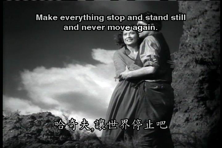 呼啸山庄剧照的剧照