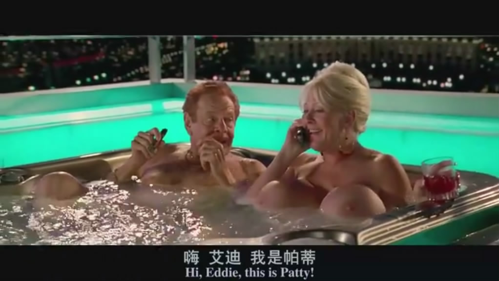 心碎度蜜月剧照的剧照