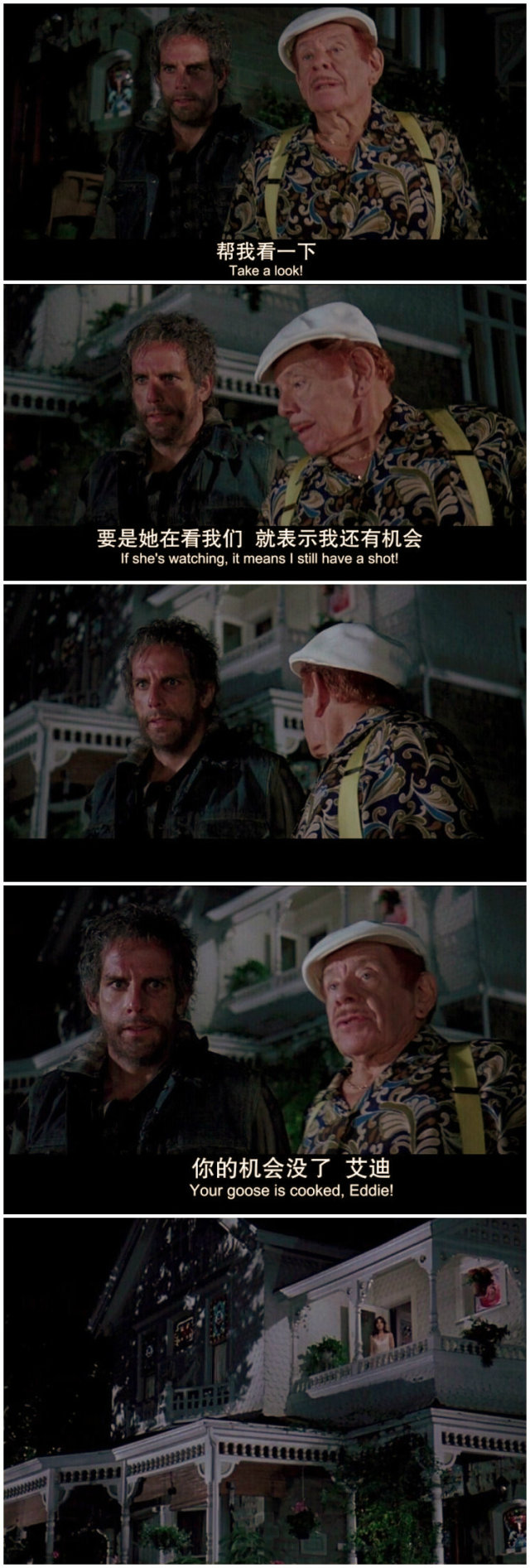 心碎度蜜月剧照的剧照