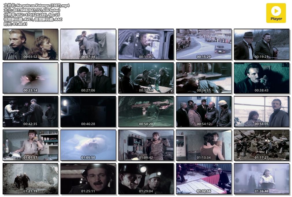 通过加丹加省的路剧照的剧照