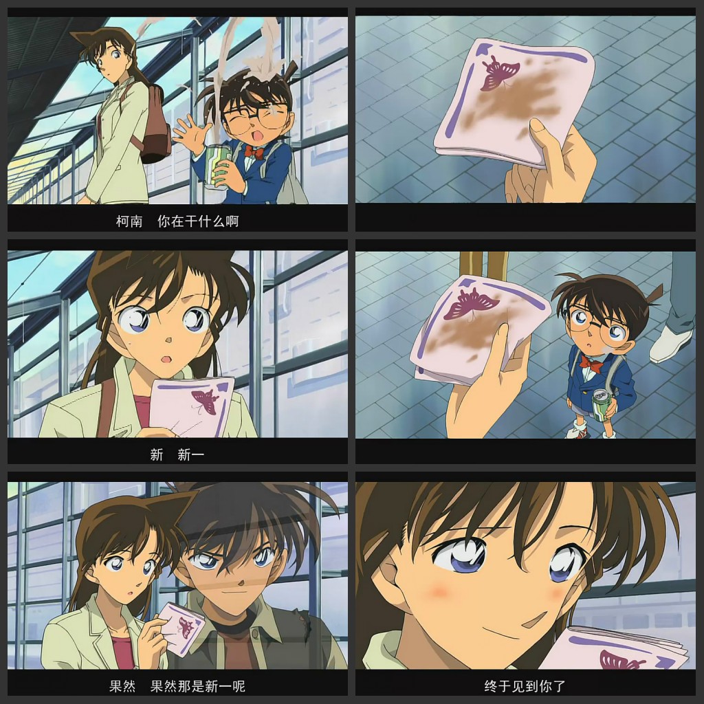 名侦探柯南：迷宫的十字路口剧照的剧照