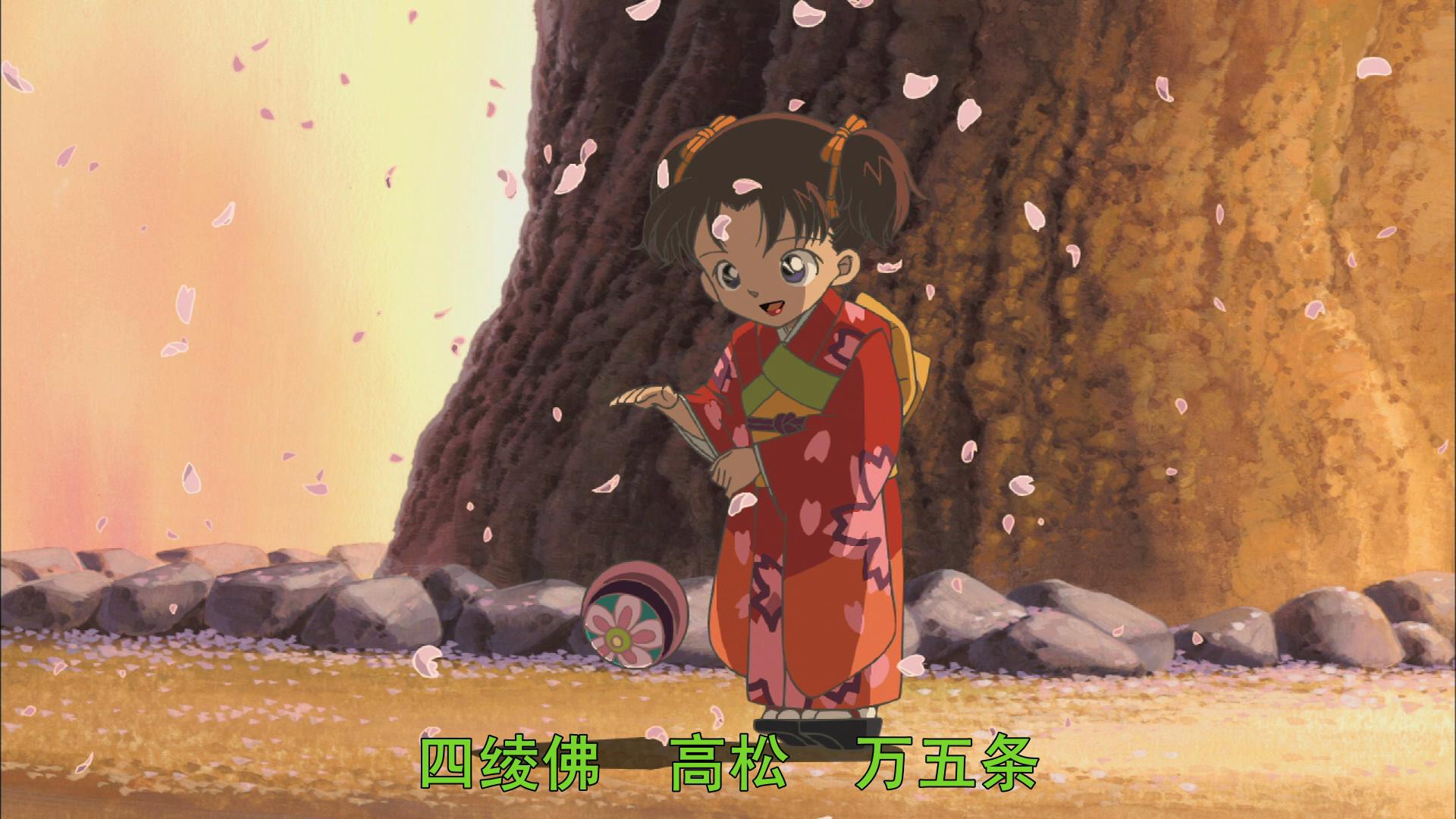 名侦探柯南：迷宫的十字路口剧照的剧照