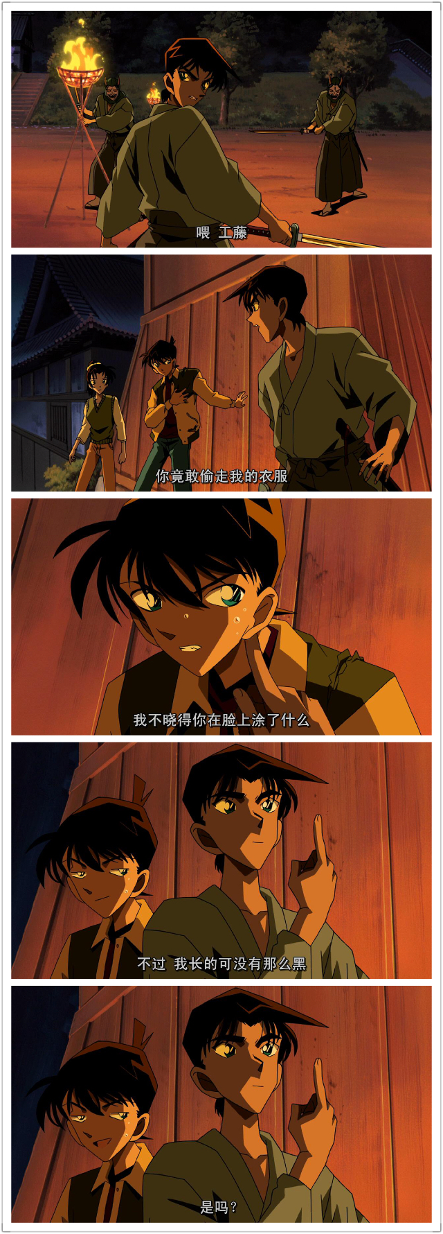 名侦探柯南：迷宫的十字路口剧照的剧照