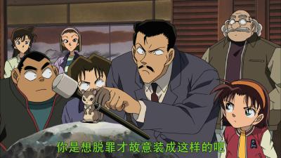 名侦探柯南：迷宫的十字路口剧照的剧照