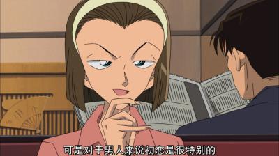 名侦探柯南：迷宫的十字路口剧照的剧照