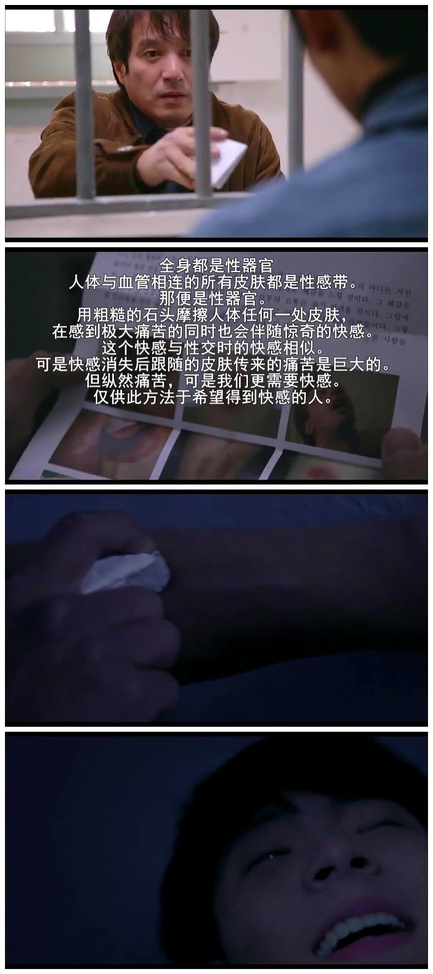 莫比乌斯剧照的剧照