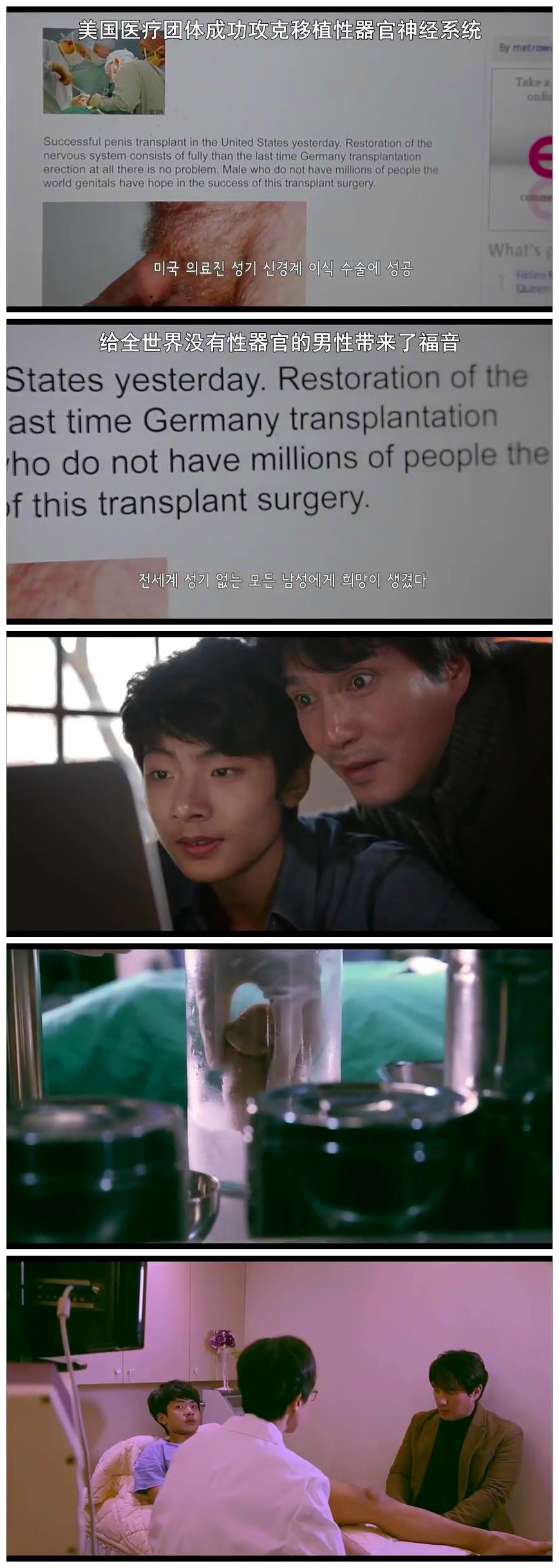 莫比乌斯剧照的剧照