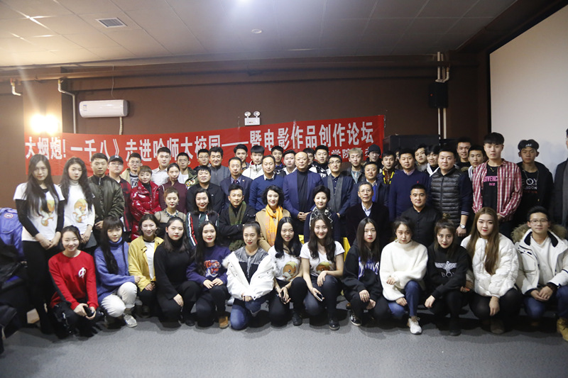 大烟炮！一千八！剧照的剧照