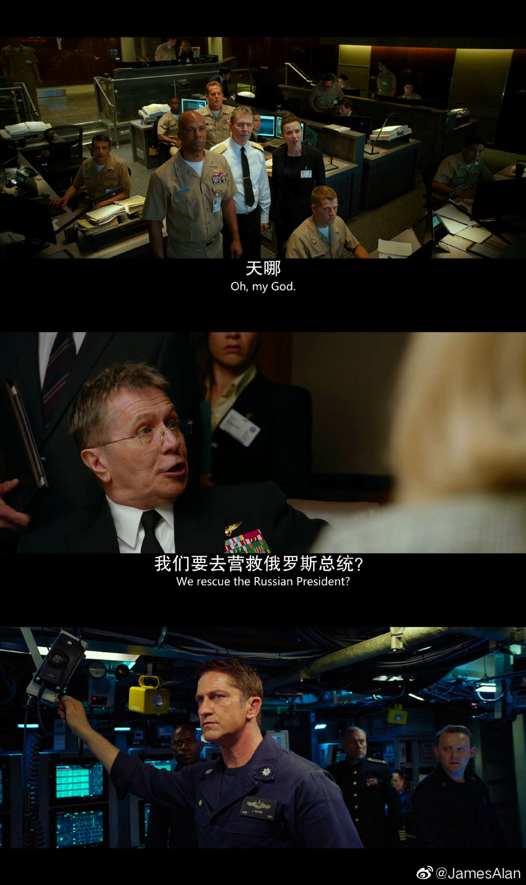 冰海陷落剧照的剧照