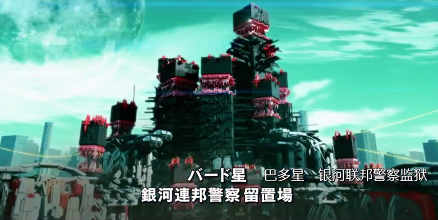 宇宙刑事卡邦 VS 特搜战队刑事连者剧照的剧照