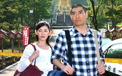 陆奥 拉面控记者 宫泽贤一郎3 秋田角馆田泽湖 金色生剥鬼杀人事件 误判剧照的剧照