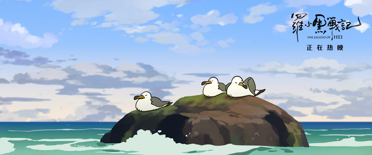 罗小黑战记剧照的剧照