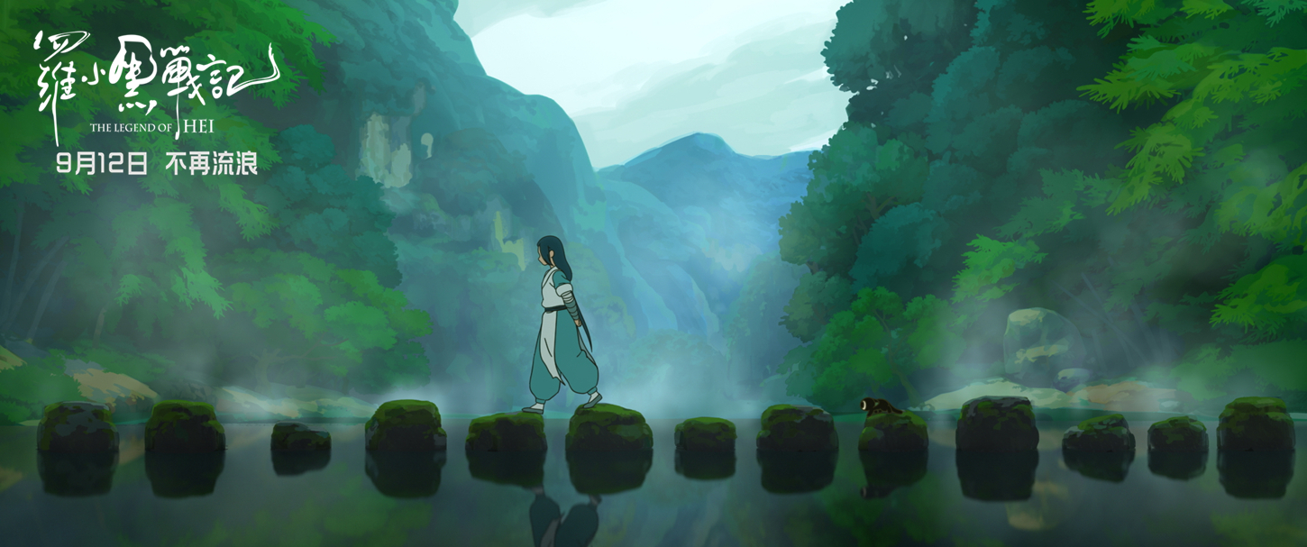 罗小黑战记剧照的剧照