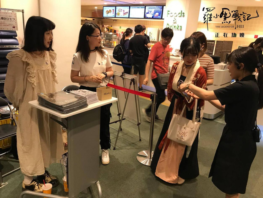 罗小黑战记剧照的剧照