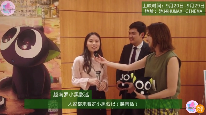 罗小黑战记剧照的剧照