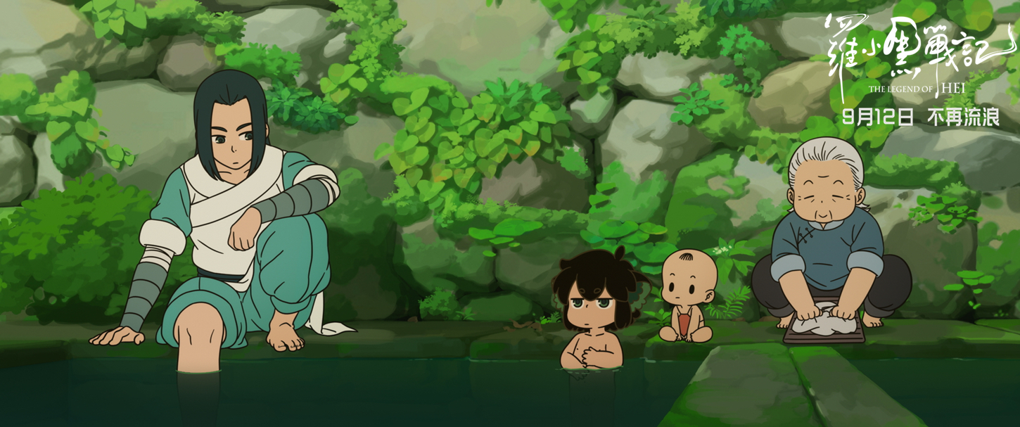 罗小黑战记剧照的剧照