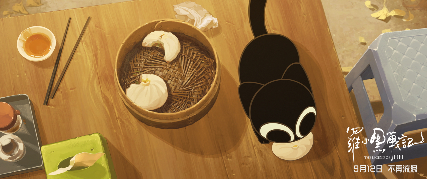 罗小黑战记剧照的剧照