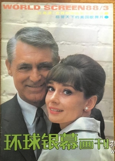 谜中谜剧照的剧照