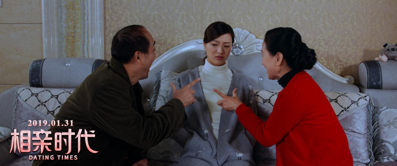 相亲时代剧照的剧照