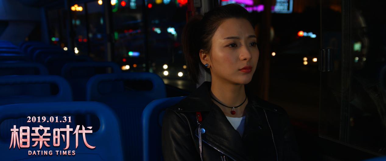 相亲时代剧照的剧照