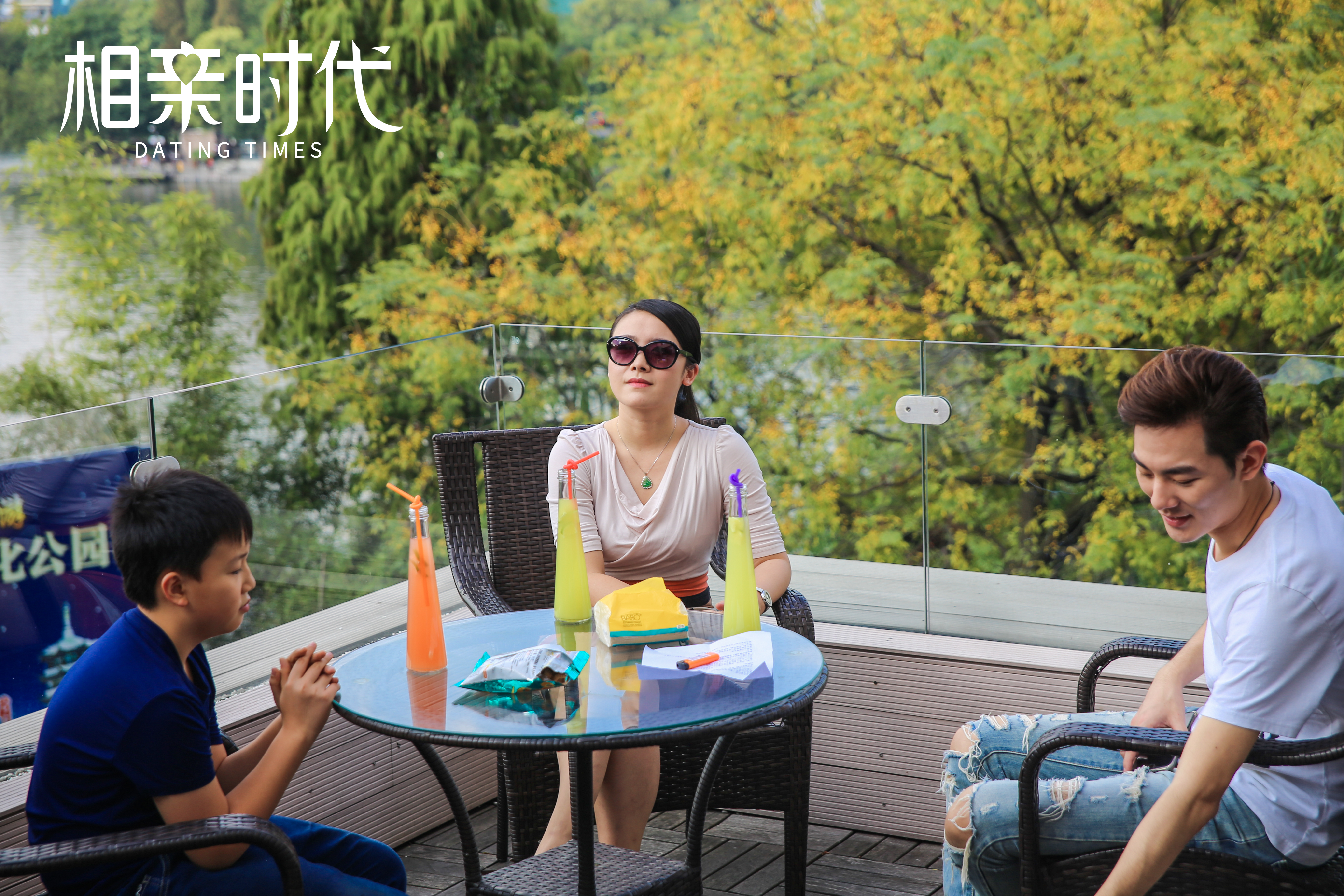 相亲时代剧照的剧照