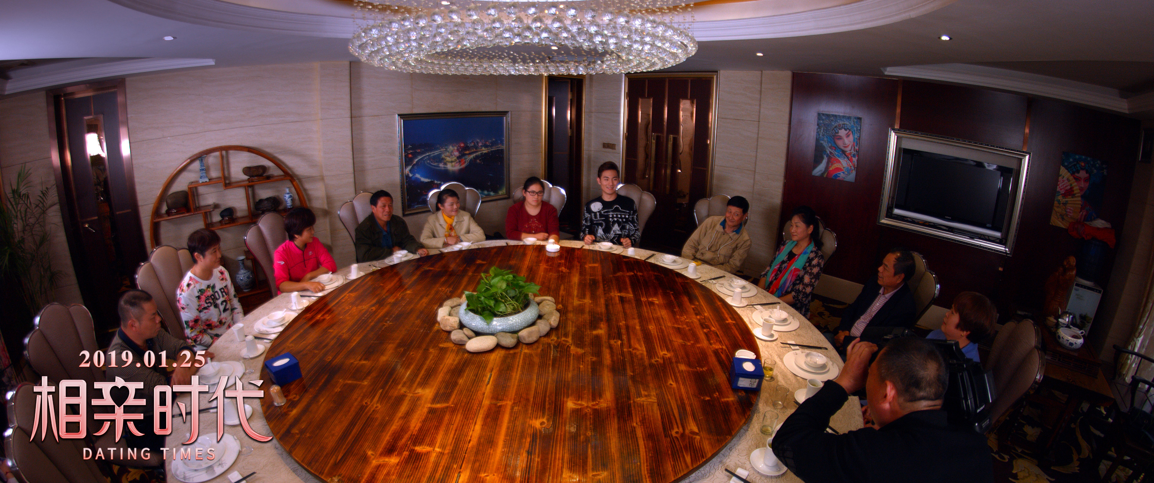 相亲时代剧照的剧照