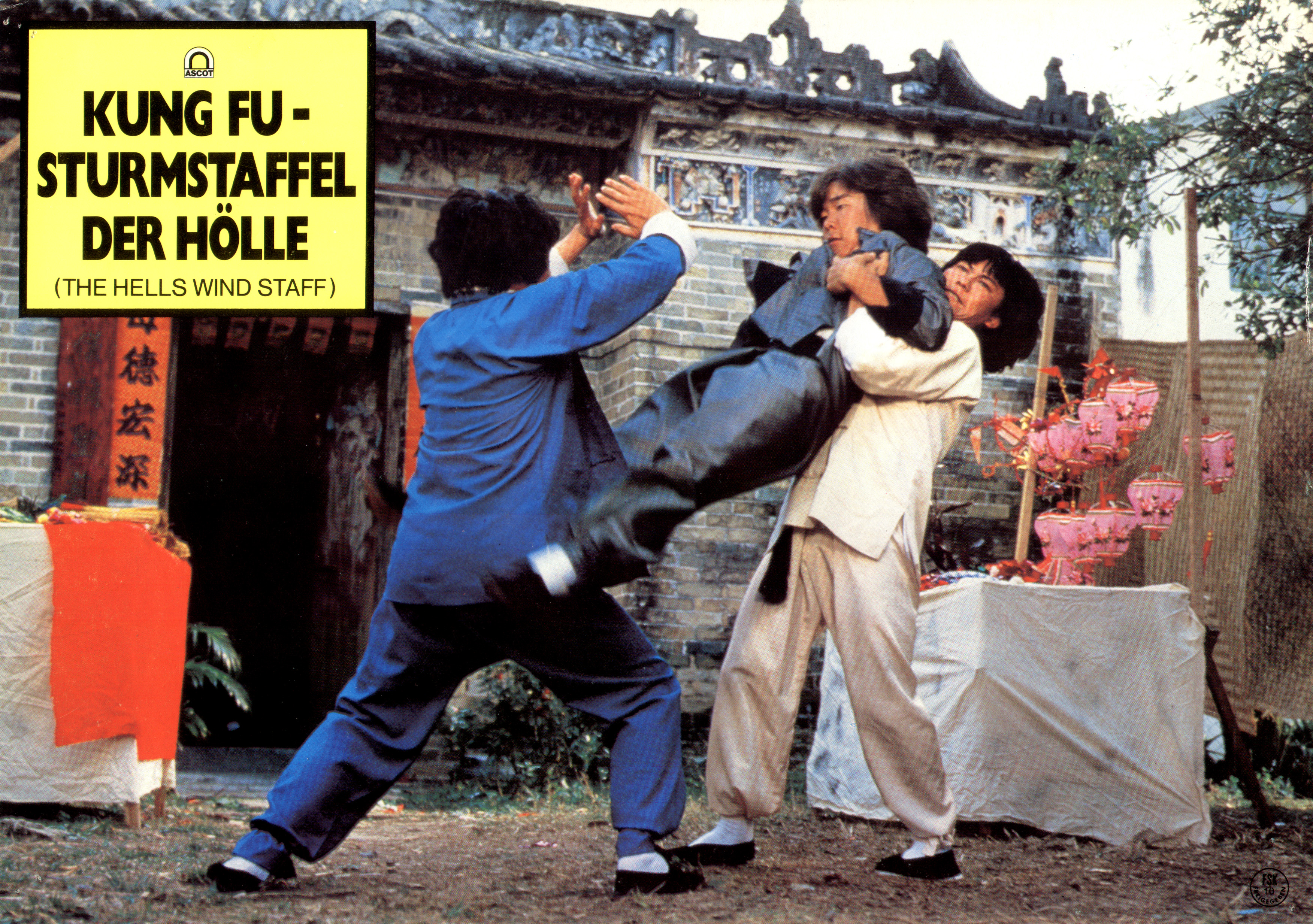 龙虎门剧照的剧照