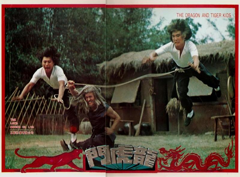 龙虎门剧照的剧照