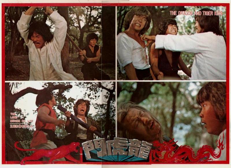 龙虎门剧照的剧照