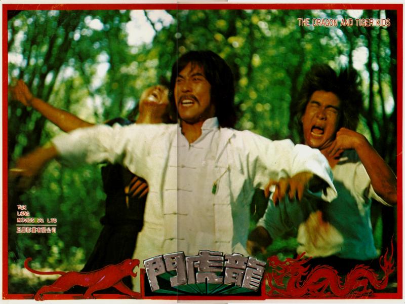 龙虎门剧照的剧照