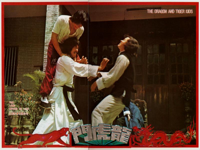 龙虎门剧照的剧照