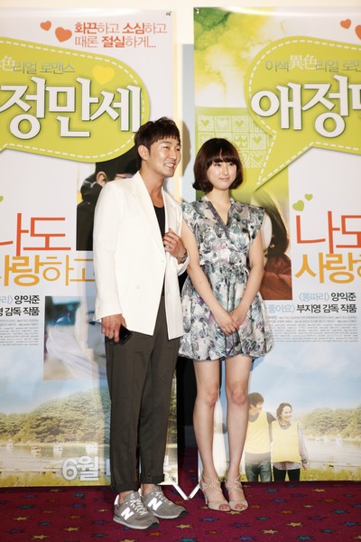 爱情万岁剧照的剧照