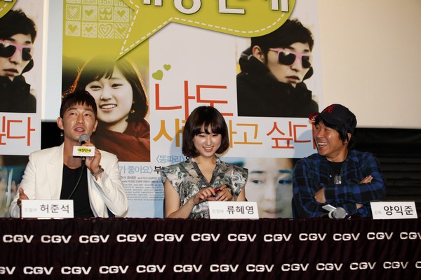 爱情万岁剧照的剧照