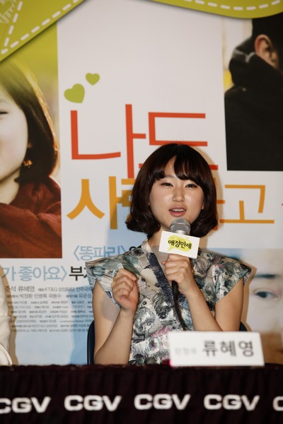 爱情万岁剧照的剧照