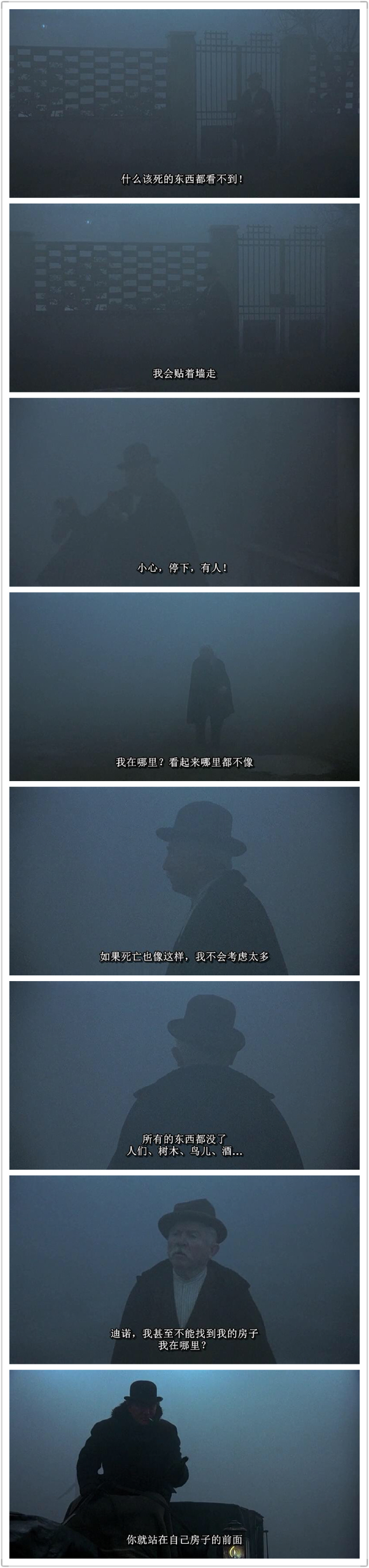 阿玛柯德剧照的剧照