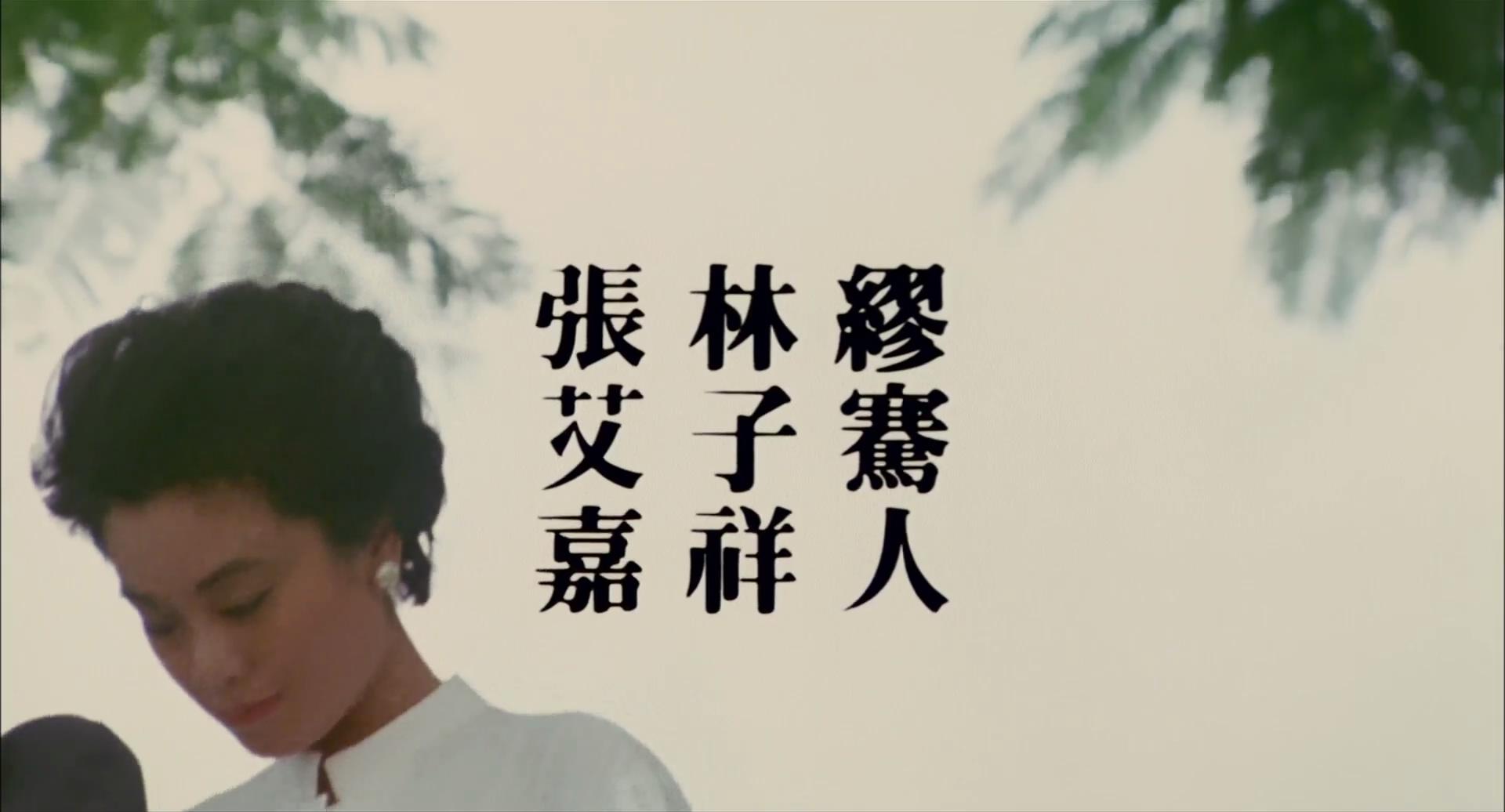 最爱剧照的剧照