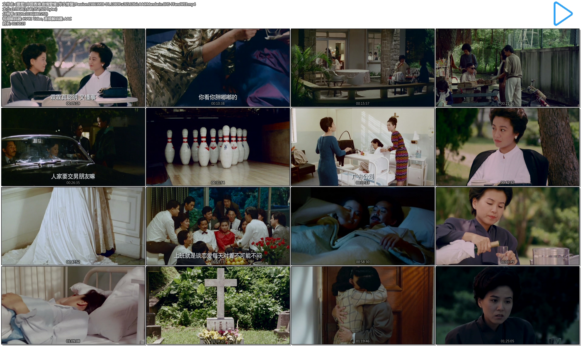 最爱剧照的剧照